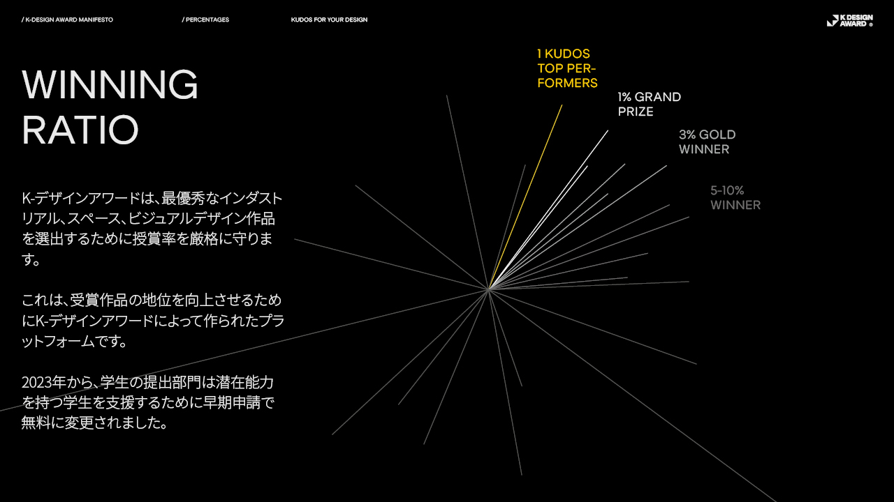 일문_Brandbook(웹용-2024-큰글씨)9.jpg