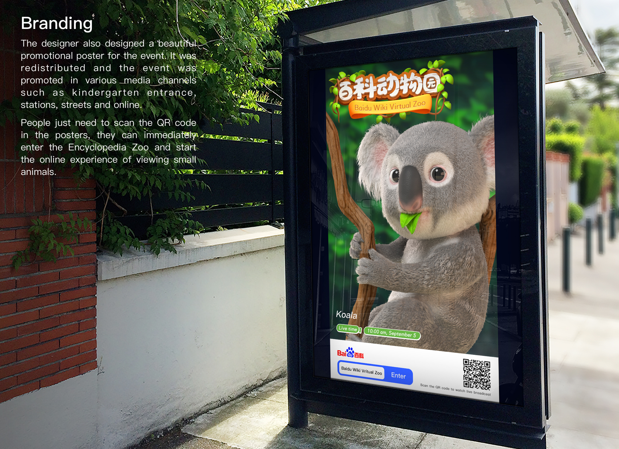 iF Design - Baidu Wiki Virtual Zoo